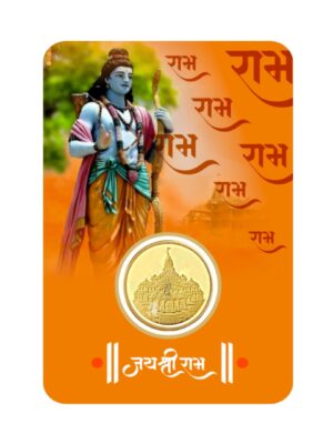 Ram Gold Coin (50 ml)
