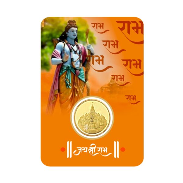 Ram Gold Coin (50 ml)