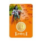 Ram Gold Coin (50 ml)