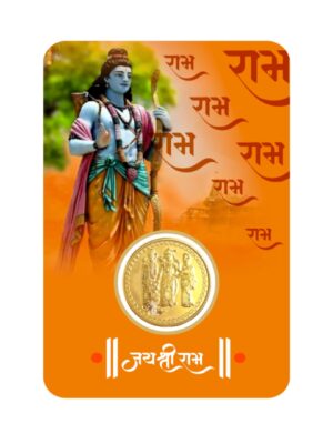 Ram Gold Coin (50 ml)