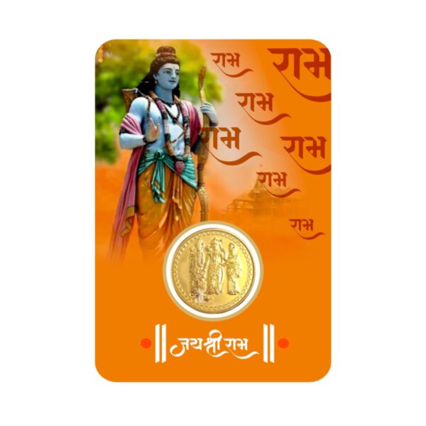 Ram Gold Coin (50 ml)