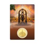Ram Gold Coin (50 ml)